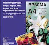 brother-bp60ma-photo-paper
