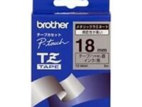 brother-tzem941-black--on-fluro-silver-matt-label-tape